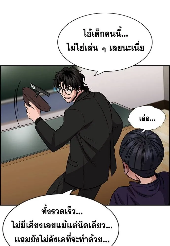 หน้า 113