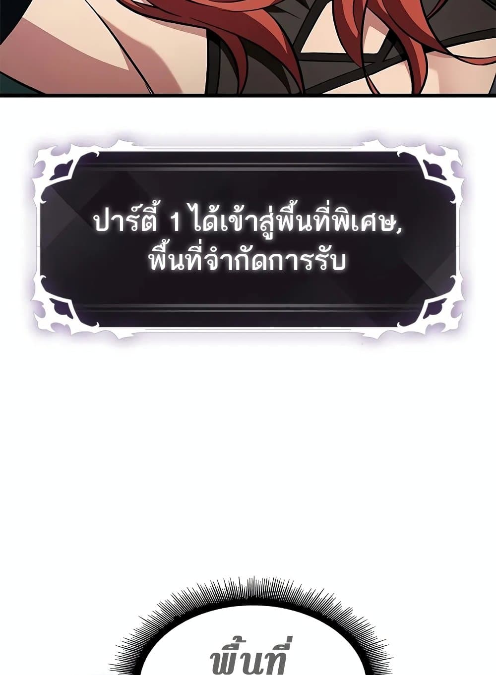 หน้า 113