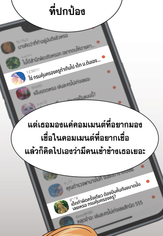 หน้า 114