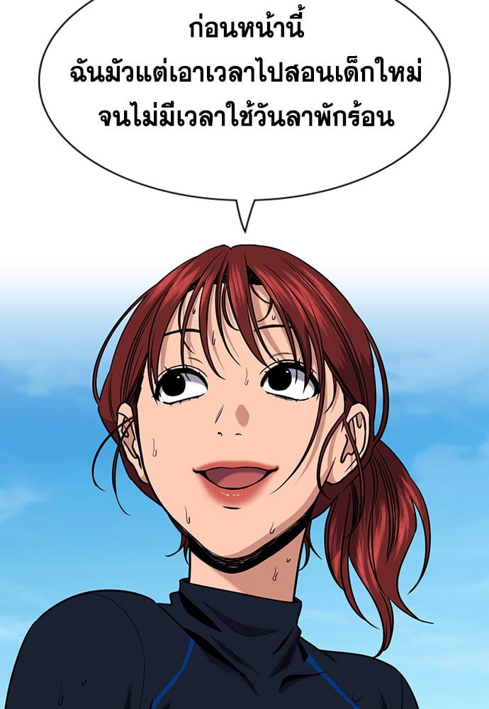 หน้า 114