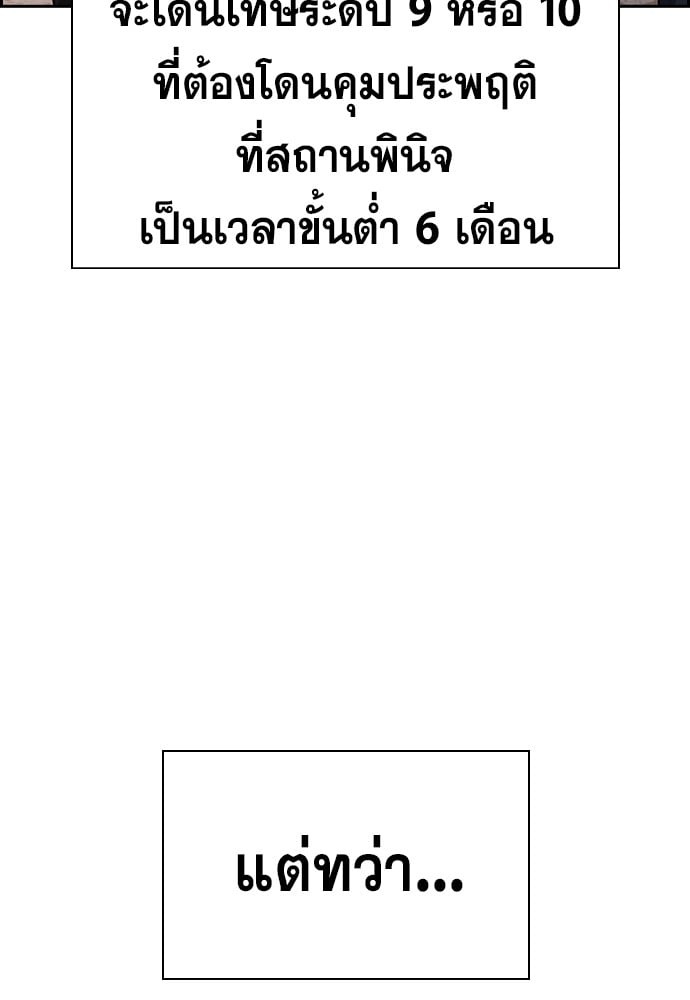 หน้า 114