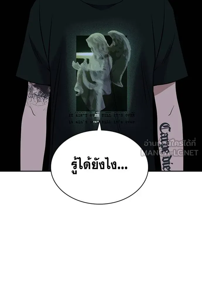 หน้า 114