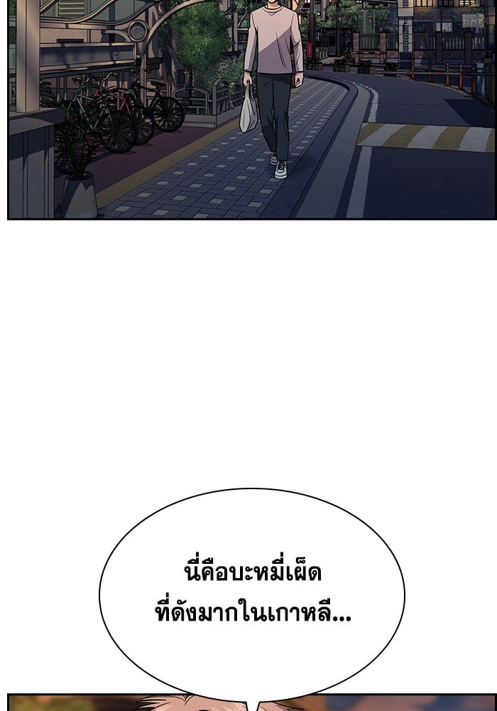 หน้า 114