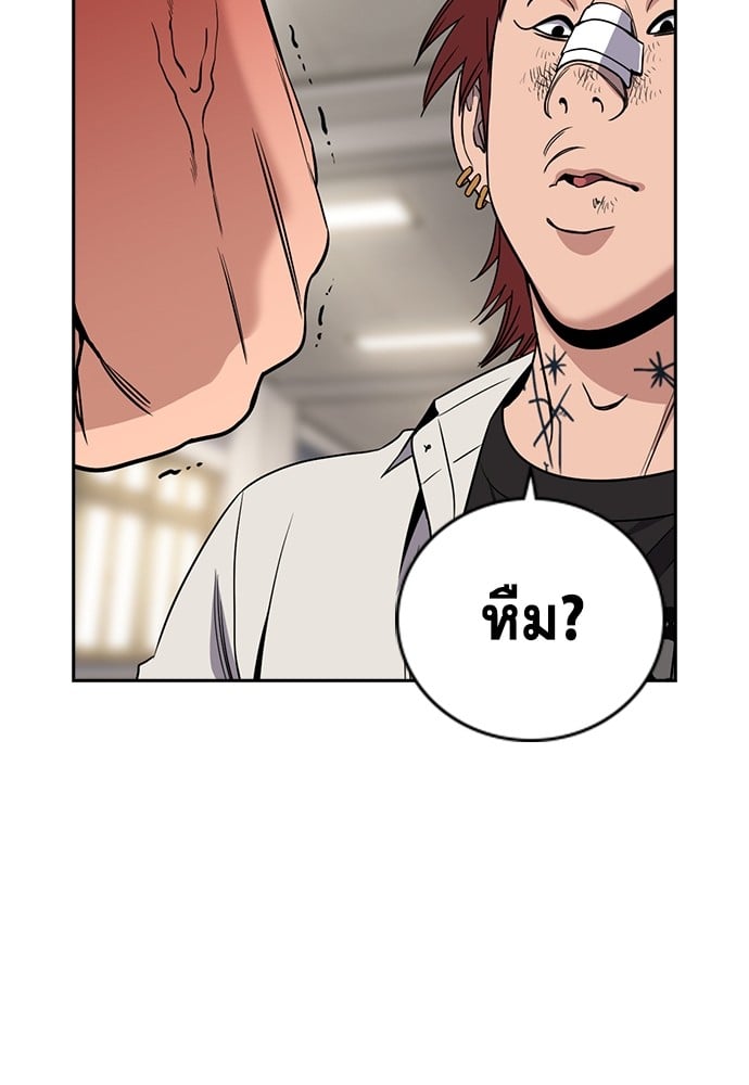 หน้า 115