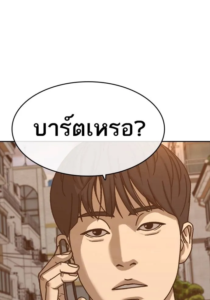 หน้า 115