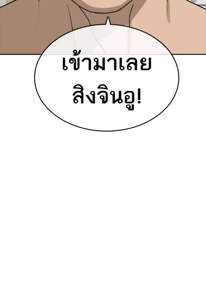 หน้า 115
