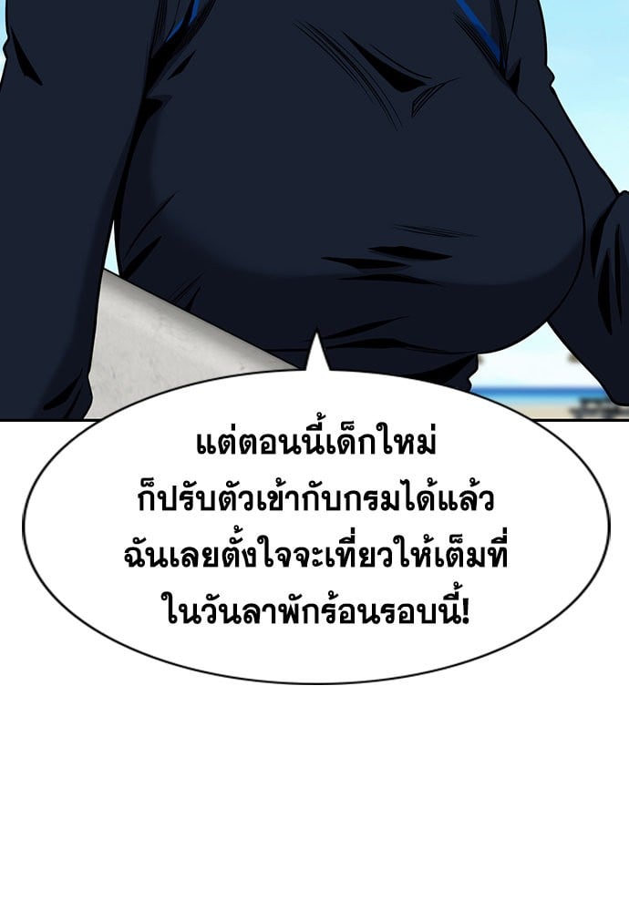 หน้า 115