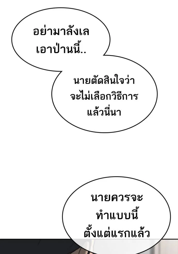 หน้า 116