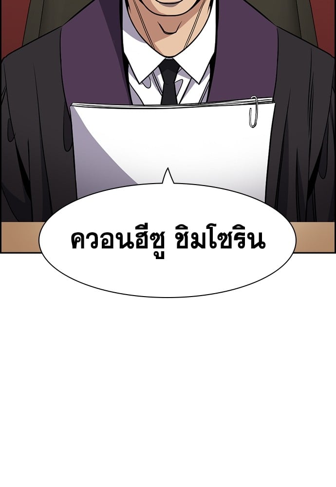 หน้า 116