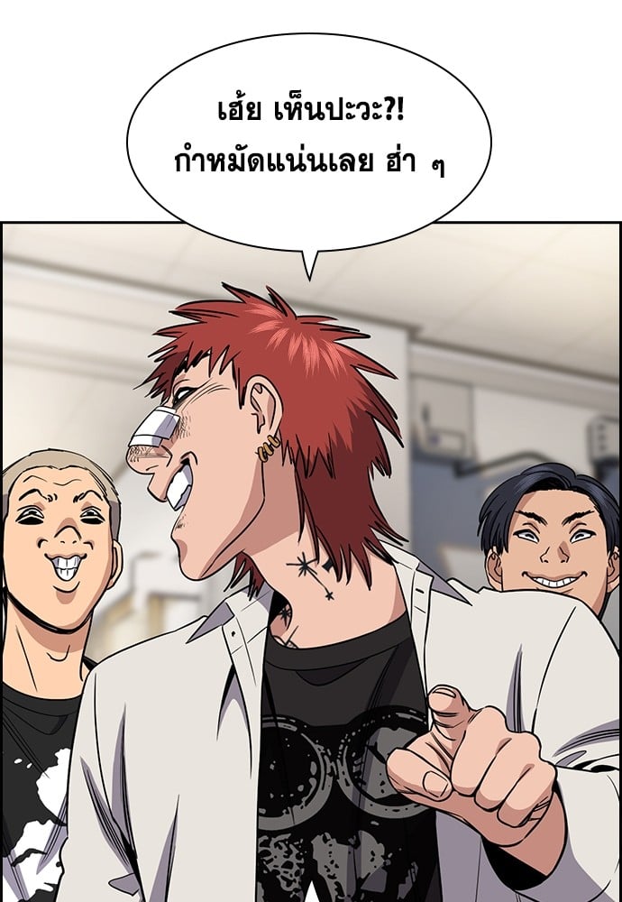 หน้า 116