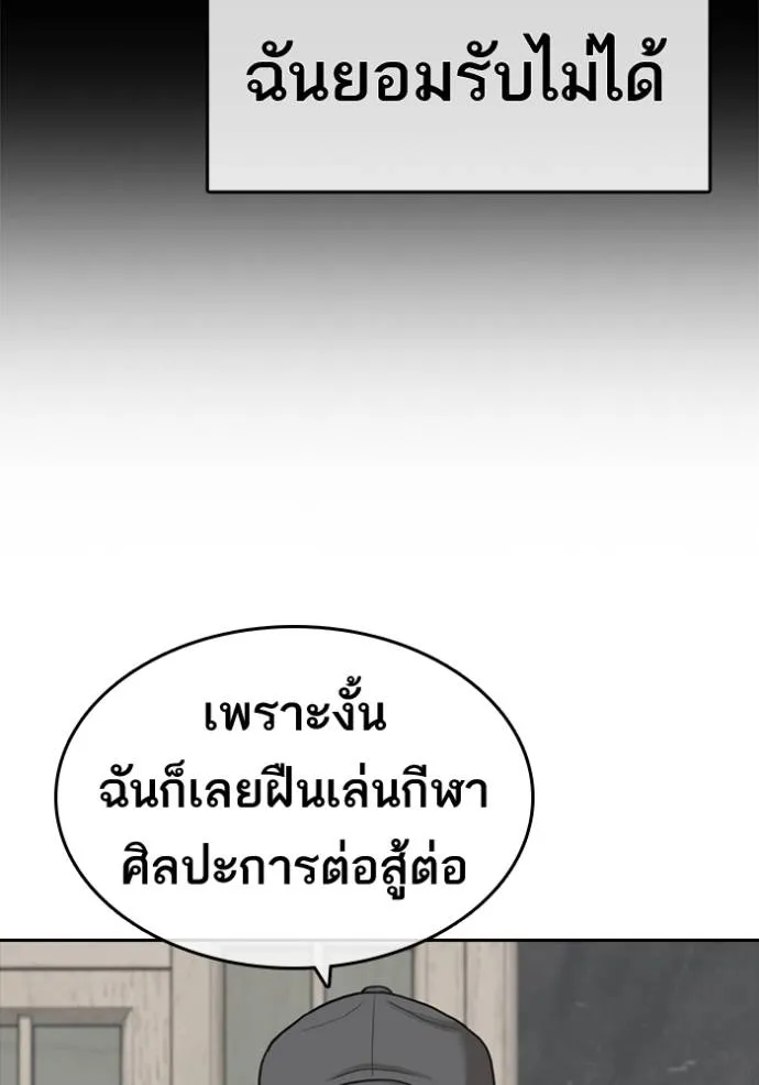 หน้า 116