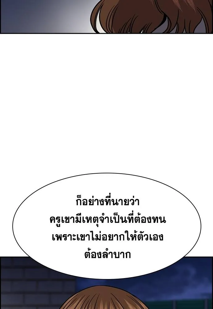 หน้า 116