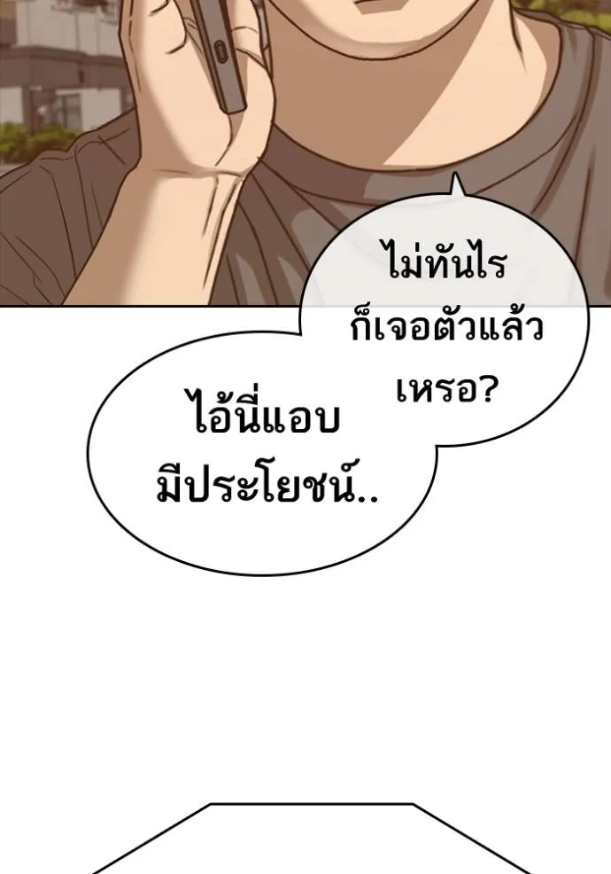 หน้า 116
