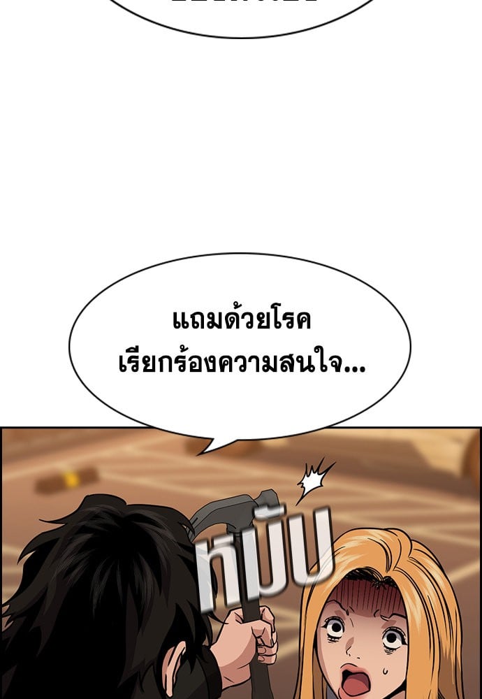 หน้า 116
