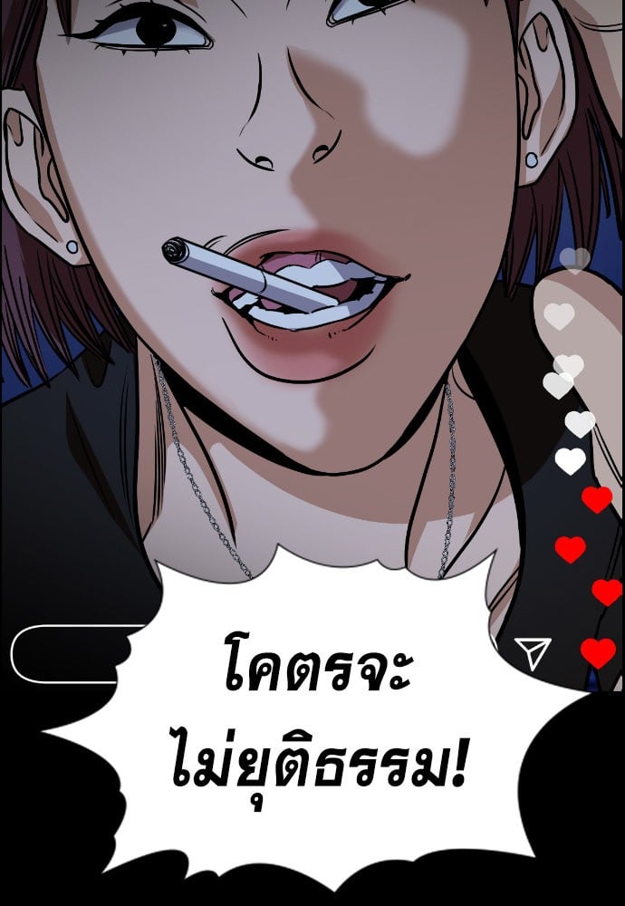 หน้า 117
