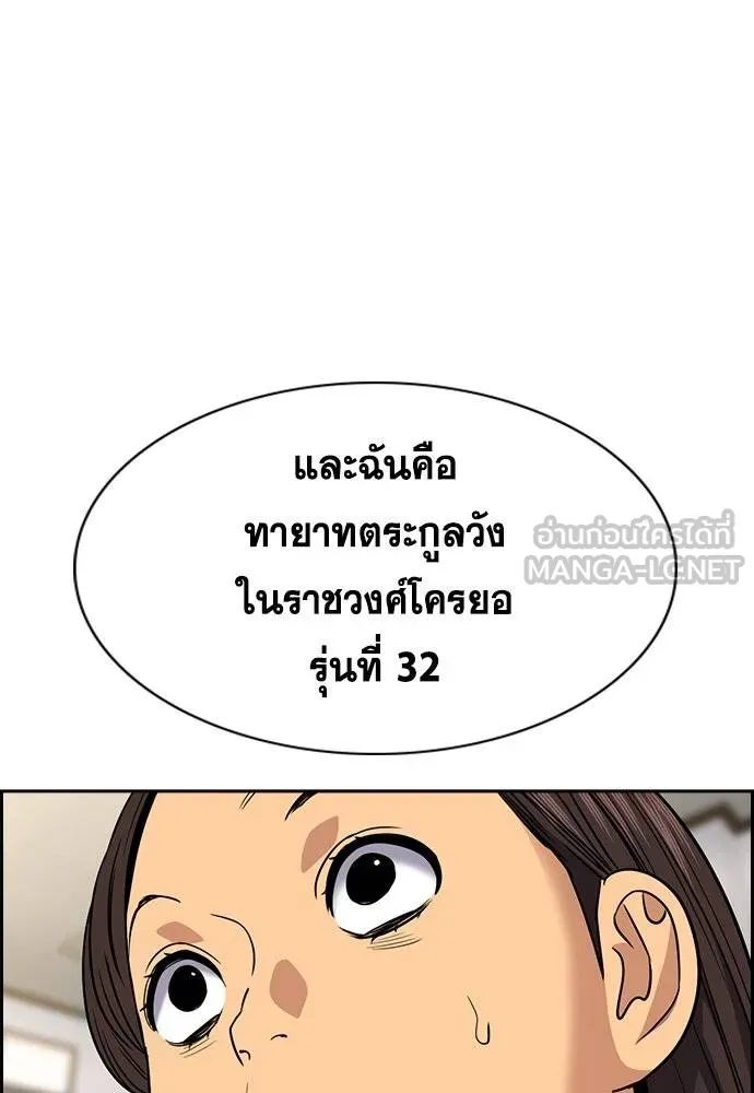หน้า 117