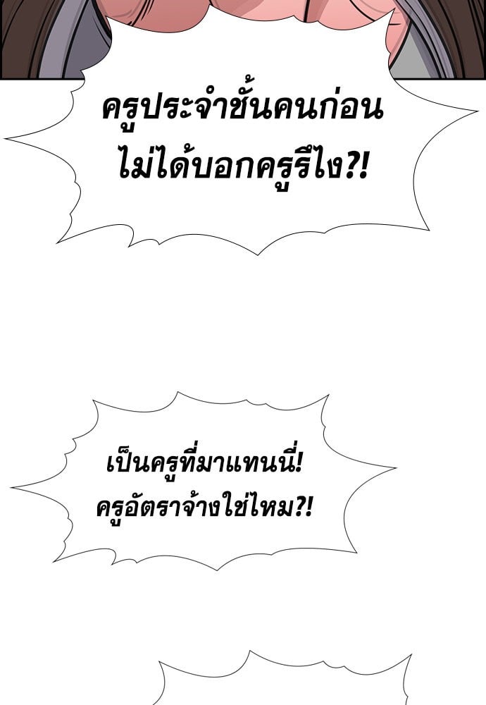 หน้า 117