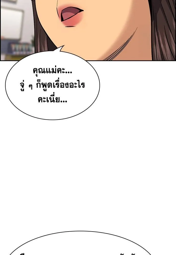 หน้า 118