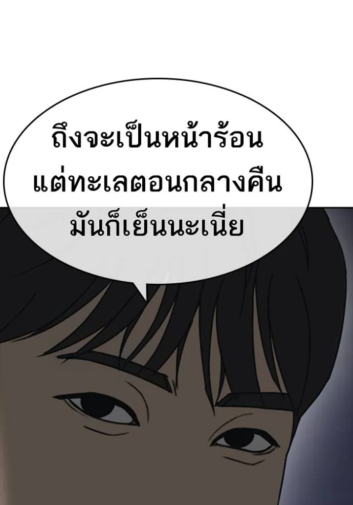 หน้า 118