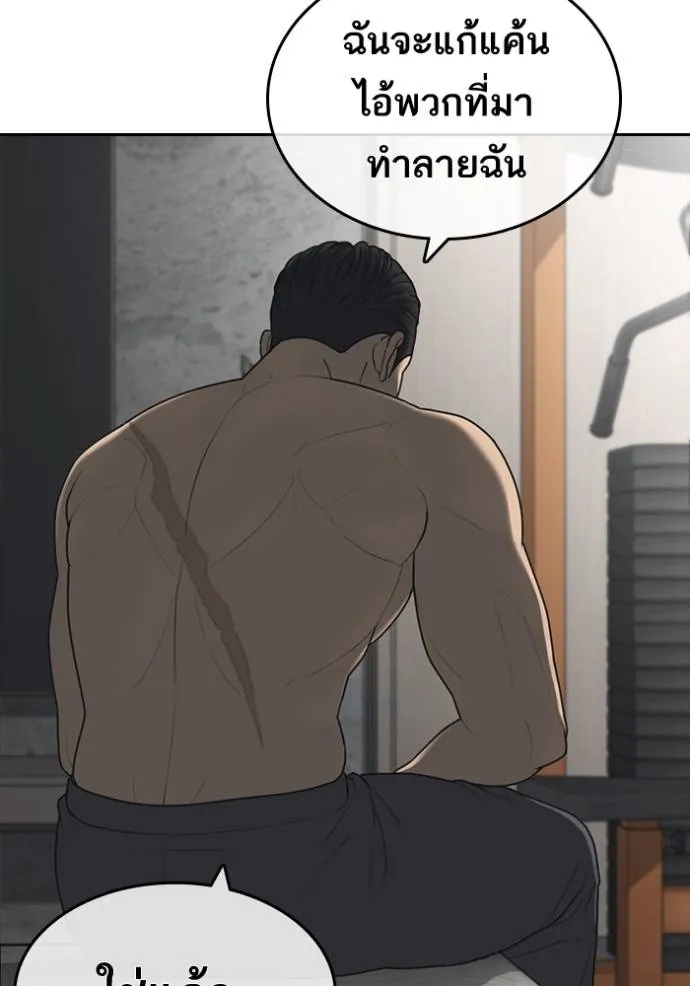 หน้า 118