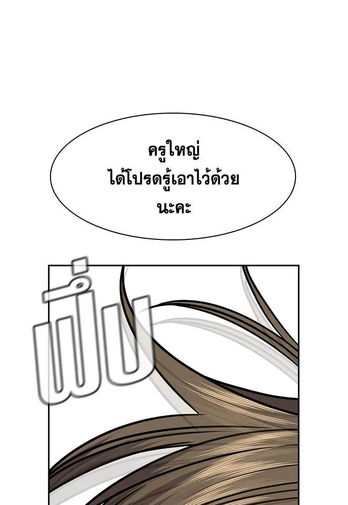 หน้า 119