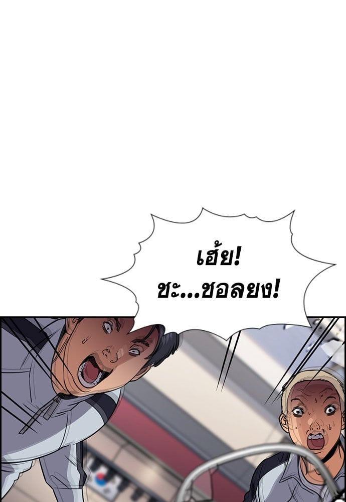 หน้า 119