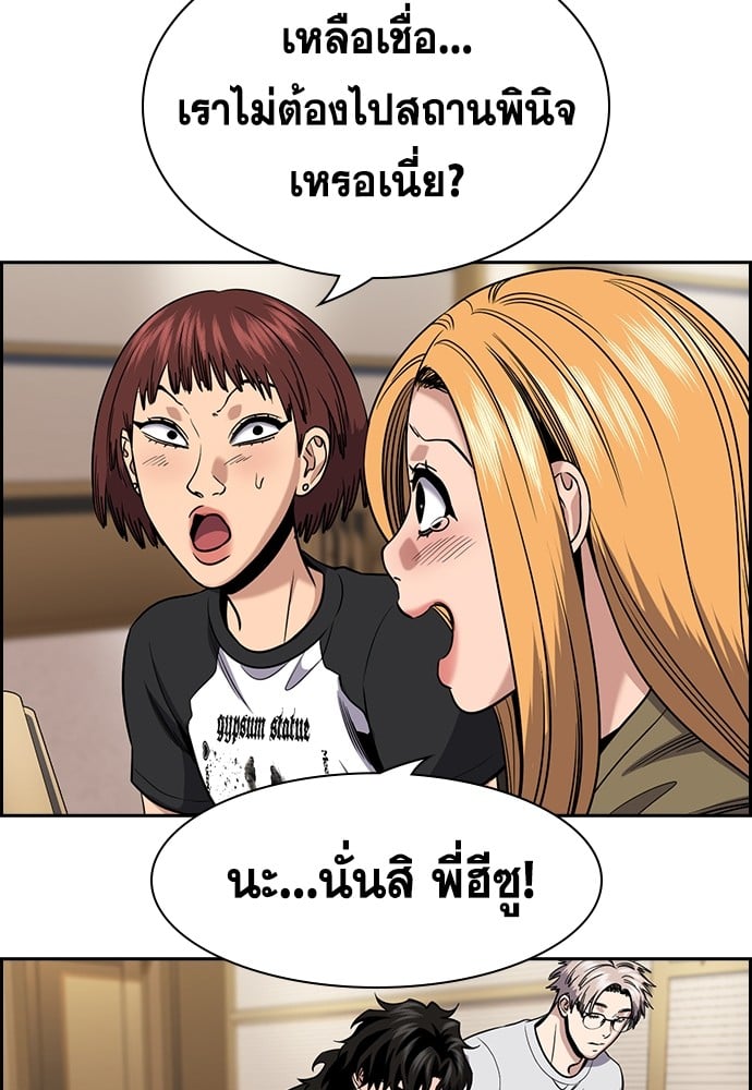 หน้า 119
