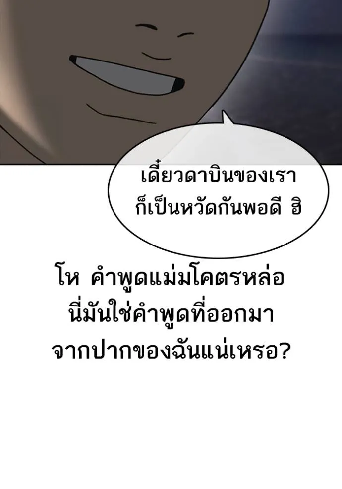 หน้า 119