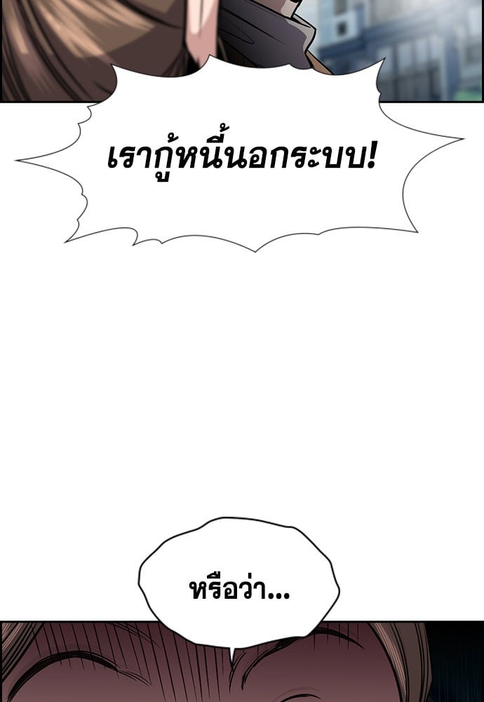 หน้า 119