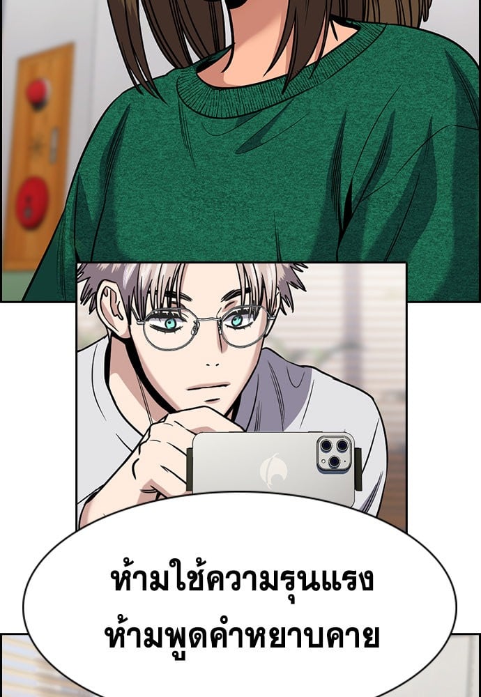 หน้า 119