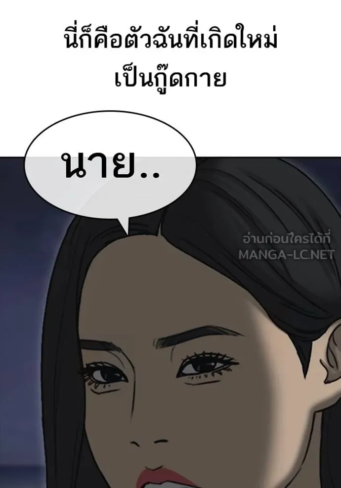 หน้า 120