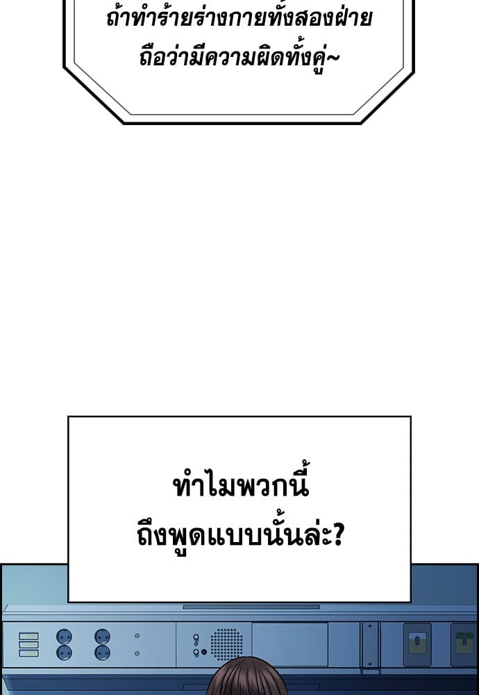 หน้า 120