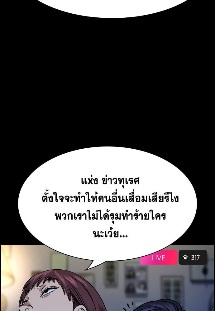 หน้า 120