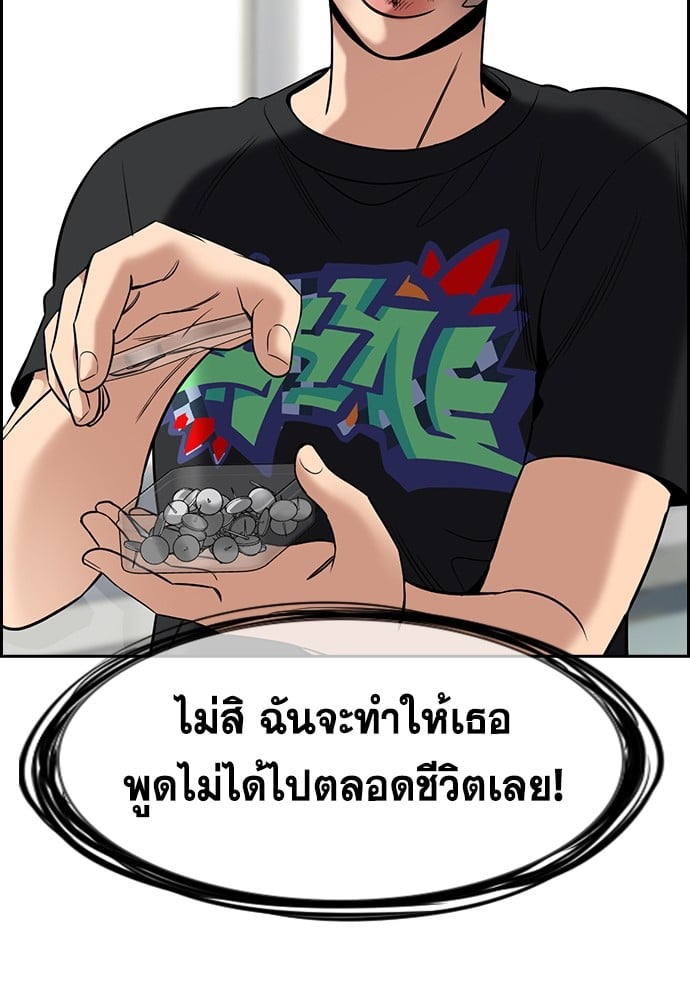 หน้า 121