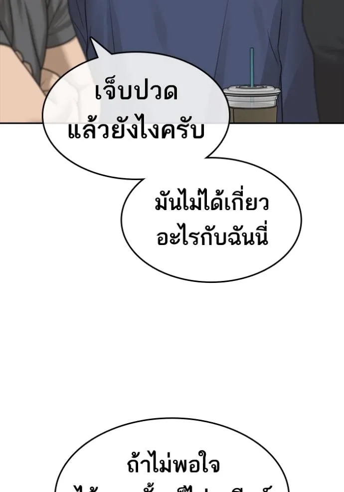 หน้า 121