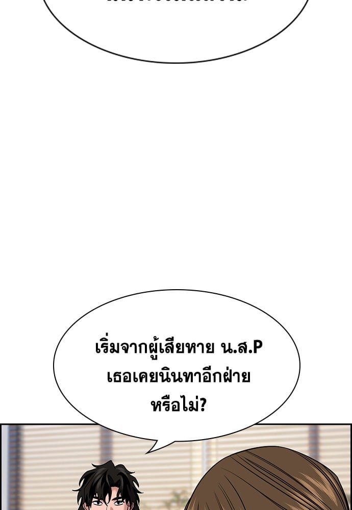 หน้า 121