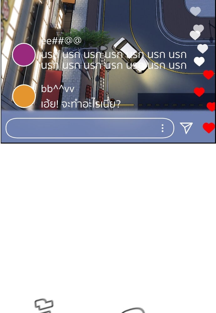 หน้า 121