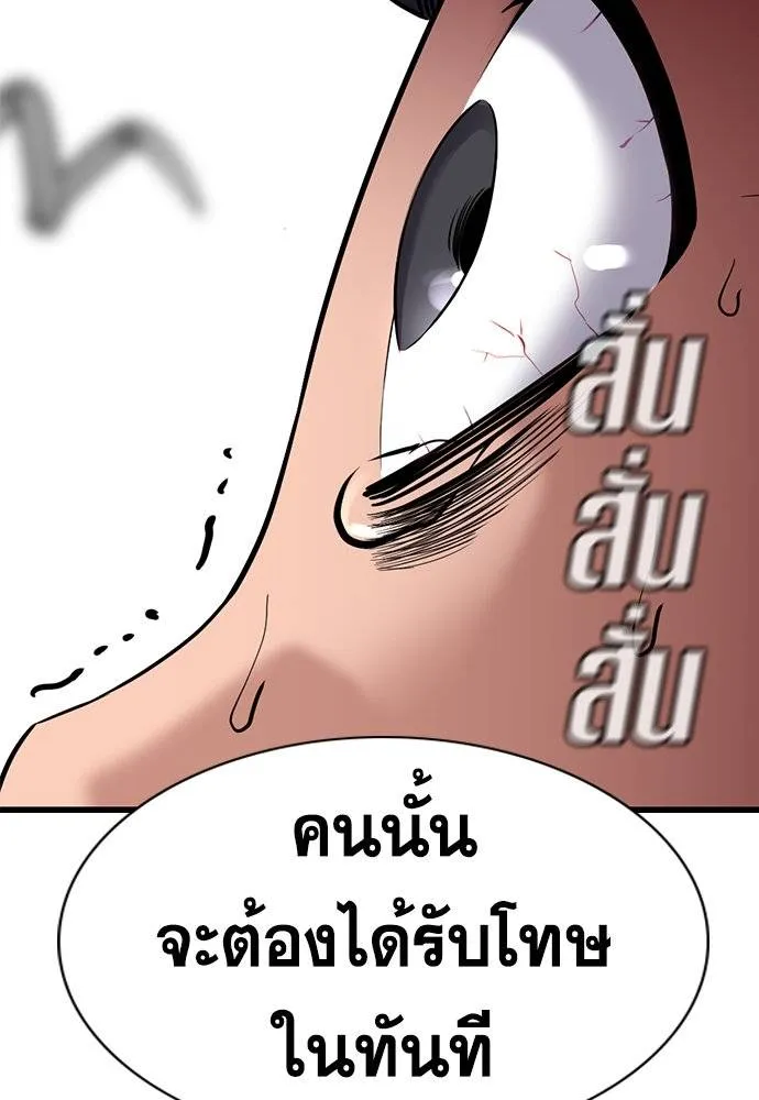 หน้า 122