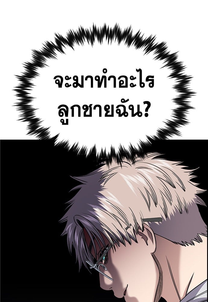 หน้า 122