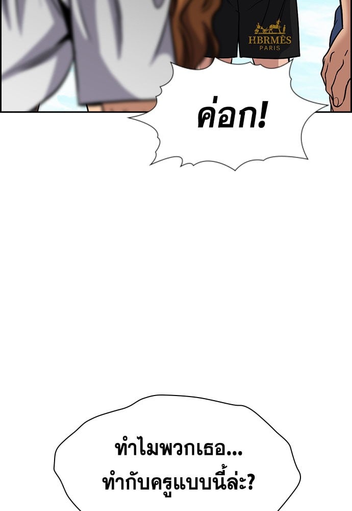 หน้า 122