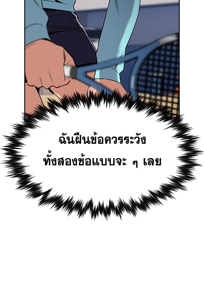 หน้า 122