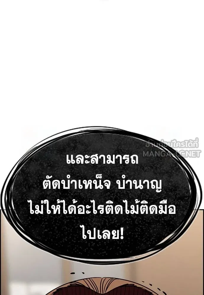 หน้า 123