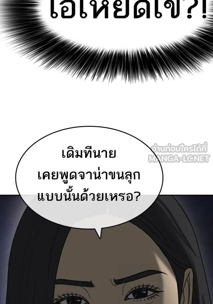 หน้า 123