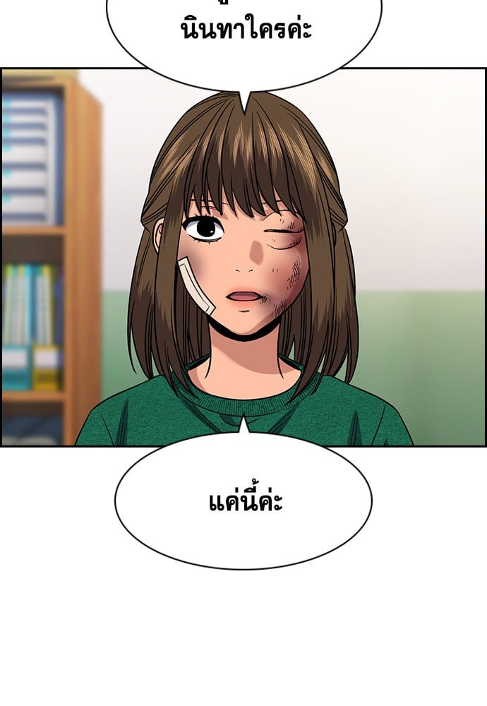 หน้า 123