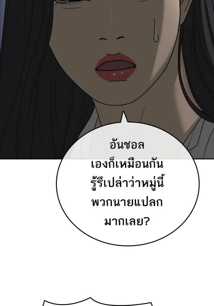 หน้า 124