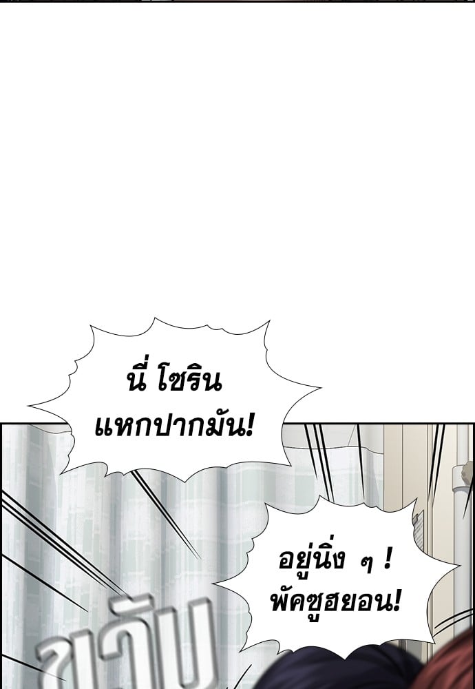 หน้า 124