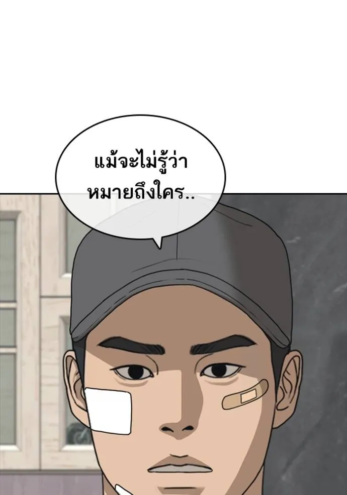 หน้า 125