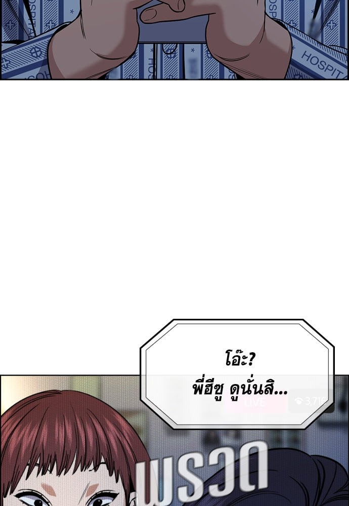 หน้า 125