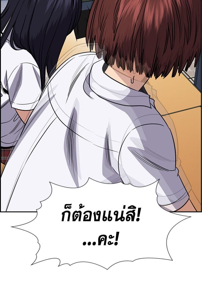 หน้า 125