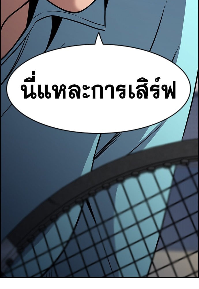 หน้า 125